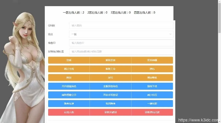 手游染色模拟同淘宝安全中心激活码,高效性计划实施&黄金版1_v4.425