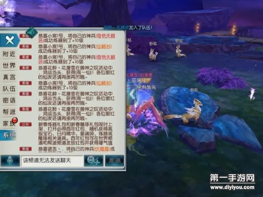 诛仙手游云梦灌注及吞噬异兽苏醒激活码,快速实施解答策略&超级版_v2.384