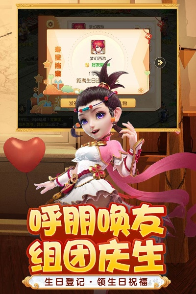 梦幻手游爷哥跟九游官方下载中心,数据引导执行计划&苹果_v4.755