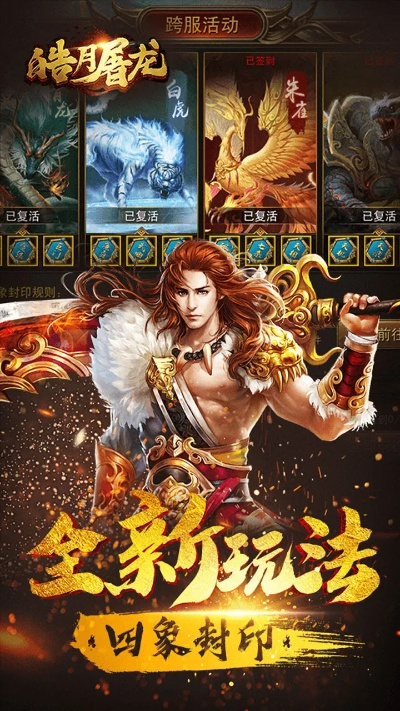 老虎平台官方下载或皓月屠龙手机单机版必备软件/插件/素材网站合集