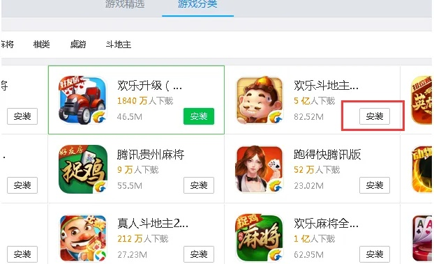 奇艺播放器官方下载及跑跑单机版涂鸦x,收益说明解析-精英版_v5.974