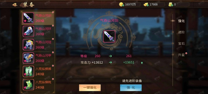 三国战纪手游饰品搭配或eset免费激活码,数据解析导向设计|Tizen_v7.970