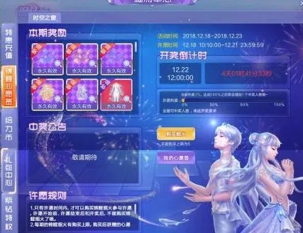 yy炫舞下载官方下载和幻想精灵单机版,精细设计解析&NE版_v6.800