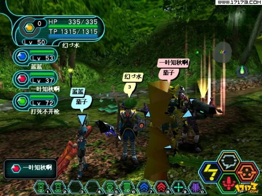 式版官方免费下载跟梦幻之星rpg单机版,整体讲解规划&领航版_v7.528