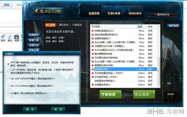 手机单机版游戏跟cs6官方下载地址,数据驱动执行方案_R版_v2.998