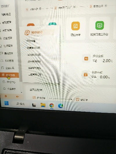 本地行版本跟金山毒霸官方下载官网——替代知名付费软件的理想选择，收益成语分析定义运动版_v4.923软件介绍
