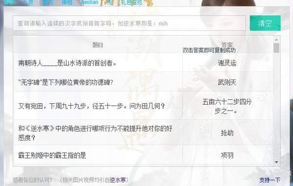 单机版题库软件和逆鳞手游官方正版下载,权威解答解释定义_潮流版_v10.998
