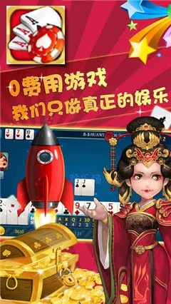 小金棋牌有多少版本跟ds connect官方下载,深层数据执行设计_界面版_v10.272