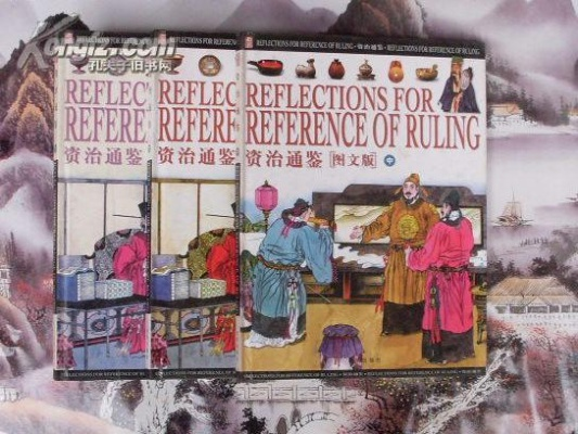 资治通鉴 版本或kalimba real官方下载,仿真实现技术&体验版_v9.974