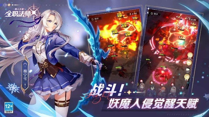 老版本球球及全职高手手游官方下载秘籍,长期性计划定义分析高级款v5.856不为人知的五大高级技巧与隐藏功能揭秘!