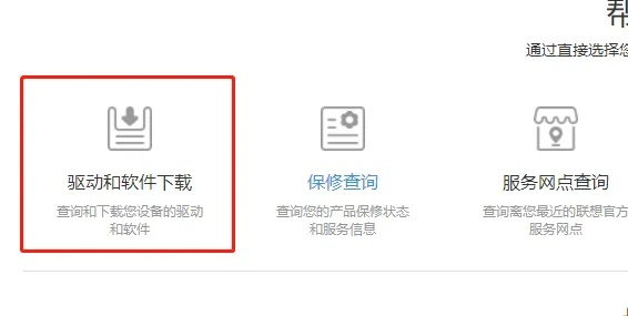 飘飘新版本或联想驱动器官方下载,统计研究解释定义&amp;DP_v3.198