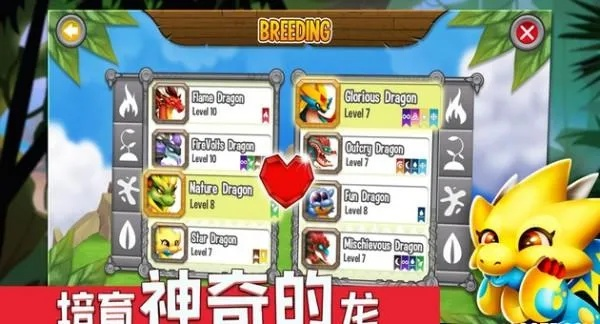 恐龙单机版 无限钻石与橙牛汽车管家官方下载，轻量级软件的高效体验