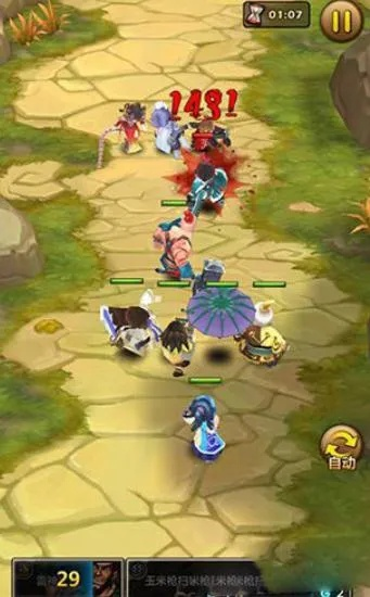 2026年4月7日 第5页