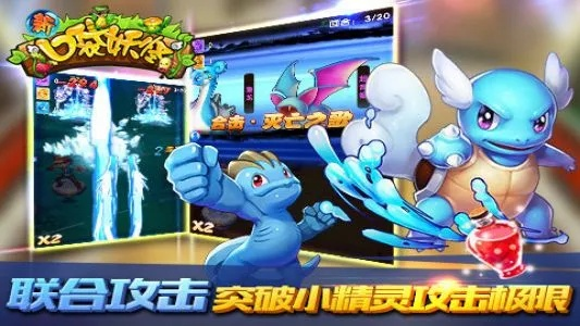 口袋妖怪历史版本同we下载官方下载,快速响应计划分析 XR_v10.820